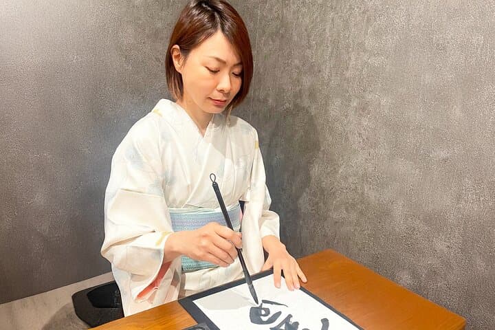 Discover Morimachi: One-Day Cultural Tour from Kakegawa photo 4