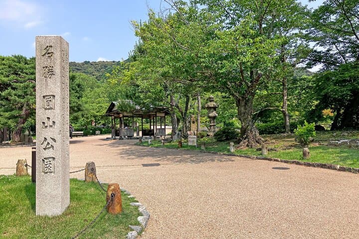 Kyoto Panorama Hike: Maruyama Park to Shogunzuka Observatory photo 3