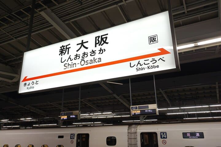 Osaka in a Day: Bullet-Train Guided Tour from Tokyo to Osaka Castle & Dotonbori photo 6