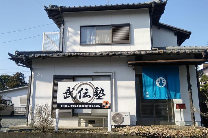 Private Samurai and Martial Arts Experience in Gifu — Sword Handling & Jujutsu photo 6