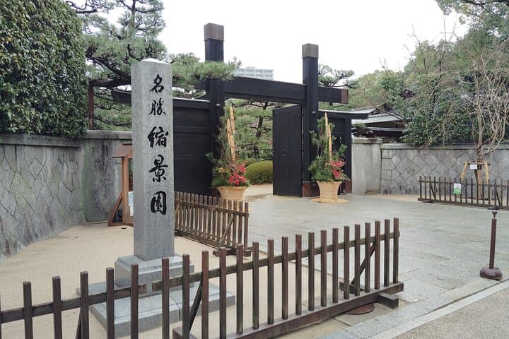 Guided Walk Through Shukkei-en: 90 Minutes in Hiroshima’s Feudal Garden photo 5