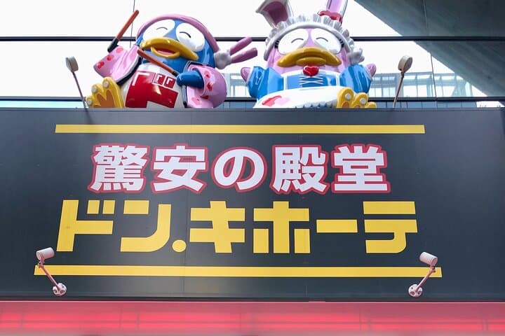 Akihabara Private Walking Tour: Customize Your Anime, Arcade & Maid Cafe Experience photo 6