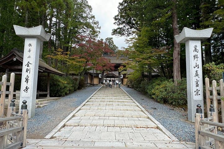 Koyasan Day Trip from Osaka: Private Tour to Kii Peninsula UNESCO Site photo 6