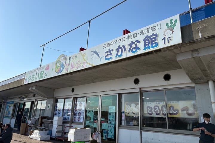 Miura Peninsula Farm-to-Table Excursion & Fresh Seafood Barbecue from Tokyo photo 3