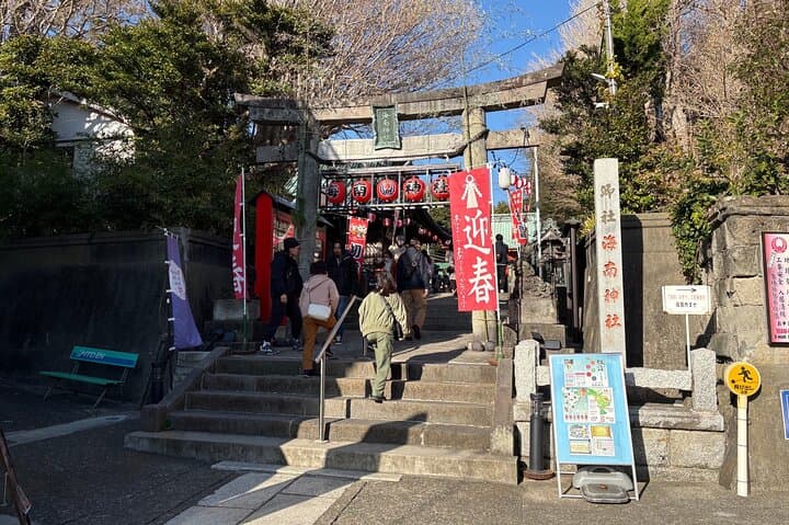 Miura Peninsula Farm-to-Table Excursion & Fresh Seafood Barbecue from Tokyo photo 6