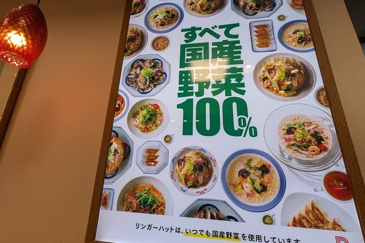 Nakano Local Food & E‑Bike Tour — Tokyo Neighborhood Cycling & Street Eats photo 2