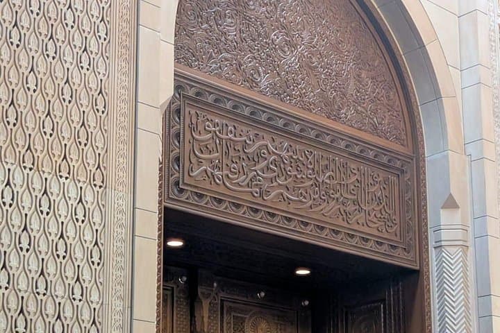Half-Day Muscat Highlights: Grand Mosque, Mutrah Souq & Coastal Sights photo 2