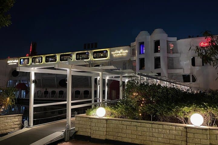 Cairo Nile Maxim Dinner Cruise: Evening Cruise with Belly Dance & Folklore Show photo 5