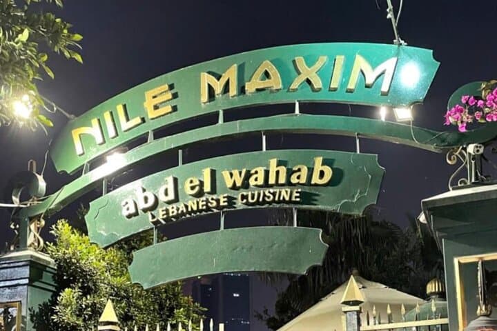Cairo Nile Maxim Dinner Cruise: Evening Cruise with Belly Dance & Folklore Show photo 2