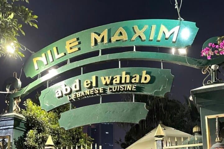 Nile Maxim Dinner Cruise: Cairo Night Sailing with Belly Dance & Dinner