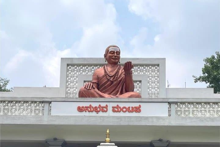 Bangalore Scavenger Hunt: Self-Guided Walking Tour of Vidhana Soudha & City Sights photo 2