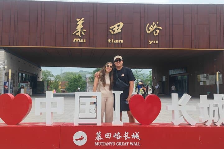 One-Day Great Wall Tour from Beijing: Private Guide, Transport & Hiking Options photo 5
