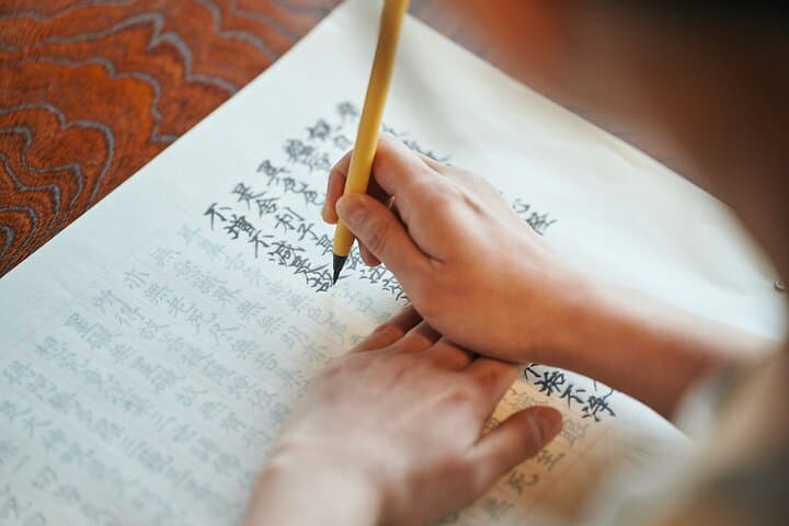 Zen Retreat with a Buddhist Monk in Yamanashi: Zazen, Calligraphy & Forest Walk photo 2