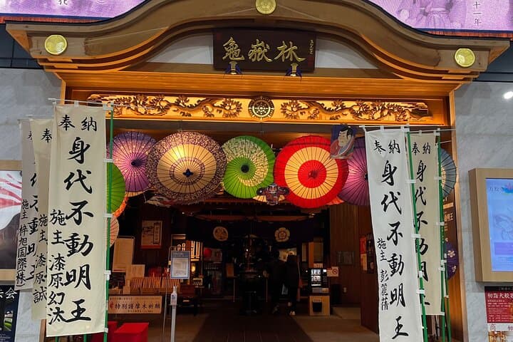 Nagoya Private Guided Tour — Best & Hidden Gems in 6 Hours photo 6