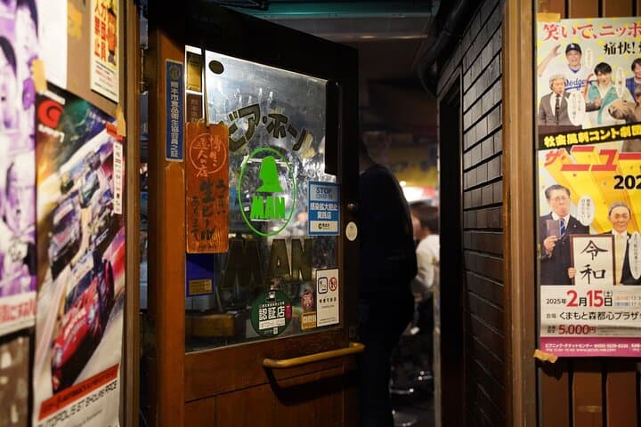 Kumamoto Nightlife: Izakaya & Pub Hopping with Local Guide, Karaoke & All-You-Can-Drink photo 3
