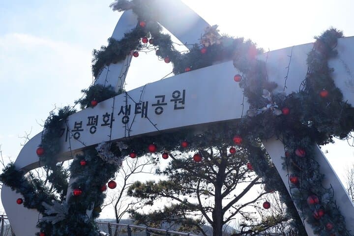 Aegibong Peace Ecopark & Jogang Observatory DMZ Tour from Seoul photo 6