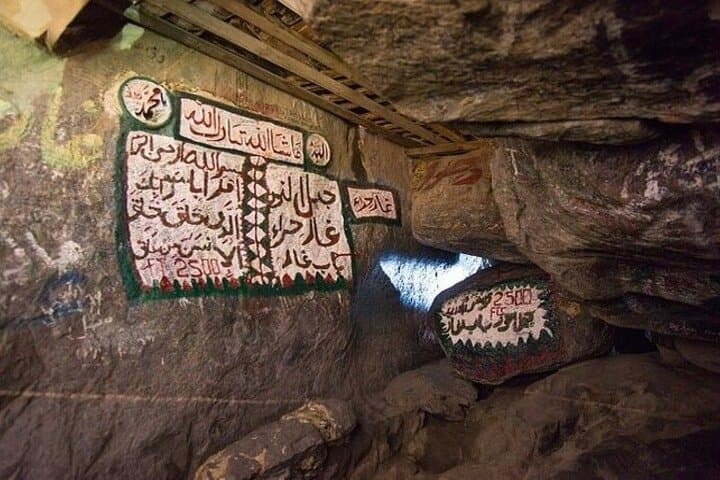 Makkah Spiritual Tour: Private Journey to Mecca's Holy Sites photo 4