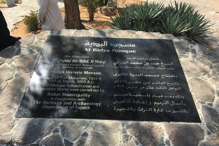 Fujairah Full-Day Private Tour from Dubai: Hajar Mountains, Forts & Coastline photo 3
