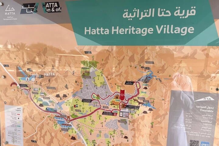 Hatta One-Day Adventure: Hatta Dam, Heritage Village & Hajar Mountains photo 3