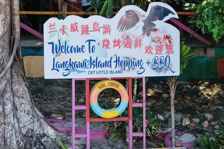 Langkawi Premium Island Hopping — Beras Basah, Dayang Bunting & Pasir Putih photo 6
