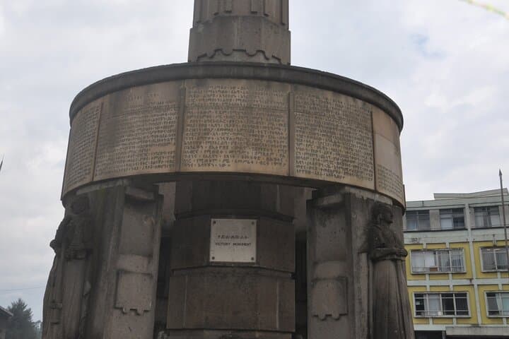 Half-Day Addis Ababa City Tour: Lucy, Holy Trinity & Mount Entoto photo 3