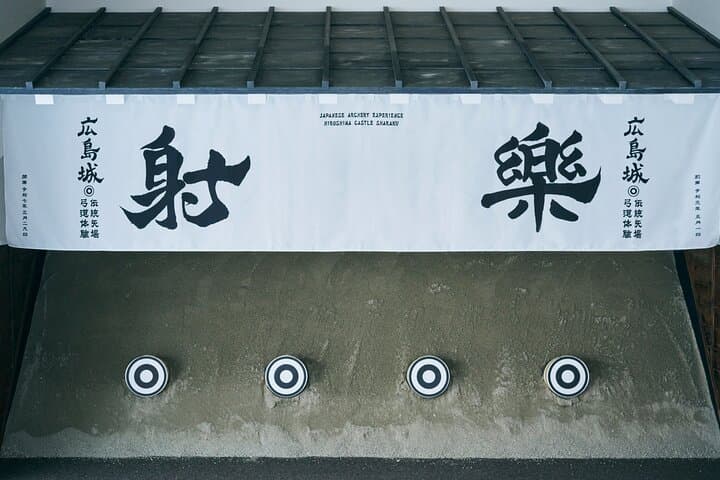Kyudo at Hiroshima Castle: Authentic Japanese Archery Experience photo 2