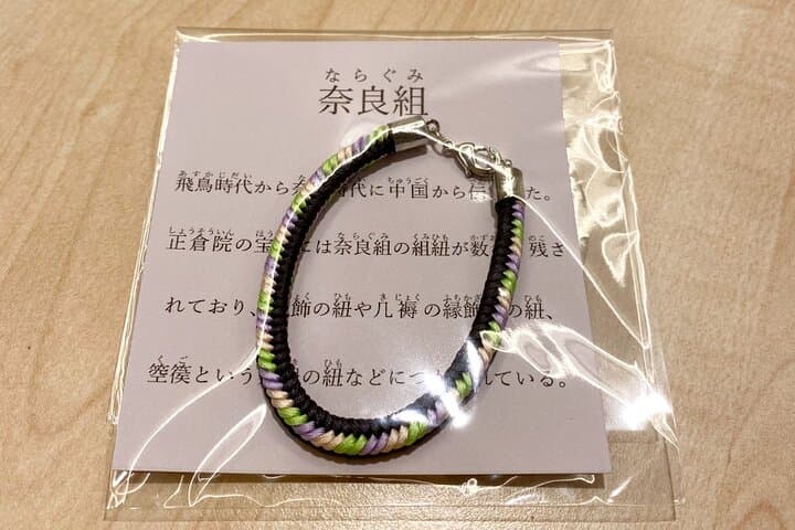 Kumihimo Braiding Tour in Kagurazaka: Make a 100% Silk Cord in Edo-Era Alleys photo 4