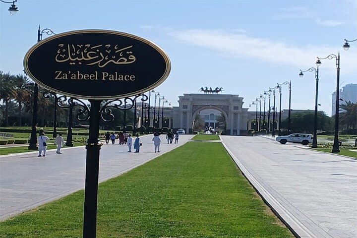 Half-Day Private Dubai City Tour: Creek, Souks & Iconic Sights photo 3