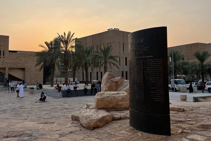 Riyadh City Highlights: Guided Half-Day Tour with Local Dinner photo 3