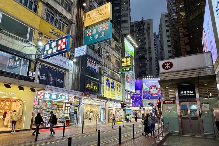 Hong Kong After Dark: Small-Group Night Tour with Star Ferry, Tram & Night Markets photo 3