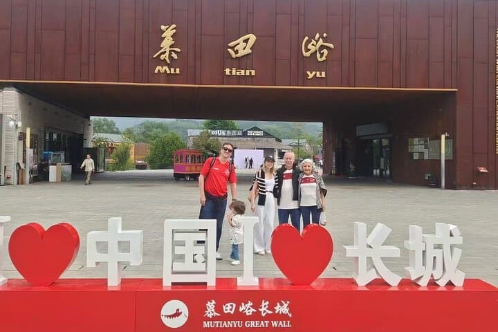 Mutianyu Great Wall Layover Excursion from PKX: Private Transfer & Guided Visit photo 3