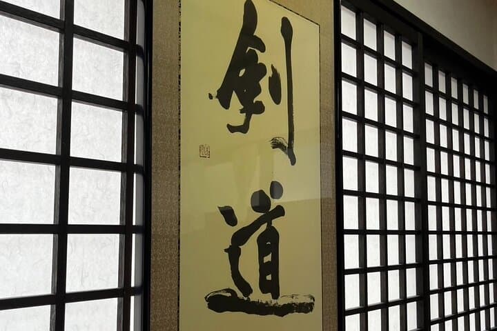 Kendo Swordsmanship Class in Osaka — Beginner Samurai Experience photo 3