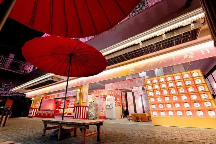 Asakusa Hanayashiki Tokyo: Japan's Oldest Amusement Park Tickets & Visitor Guide photo 4