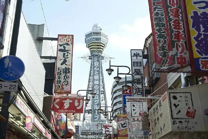Tsutenkaku Tower: Skyline Views, Shinsekai Culture & the Sky Walk Experience photo 2