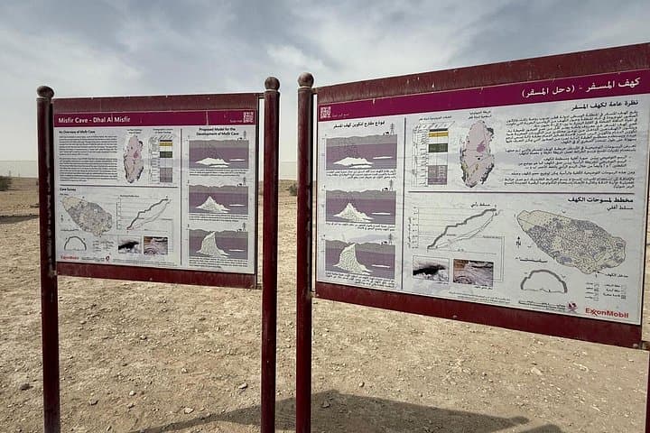 Dahl Al Misfir Cave and Singing Sand Dunes Tour from Doha | Qatar Desert Adventure photo 3