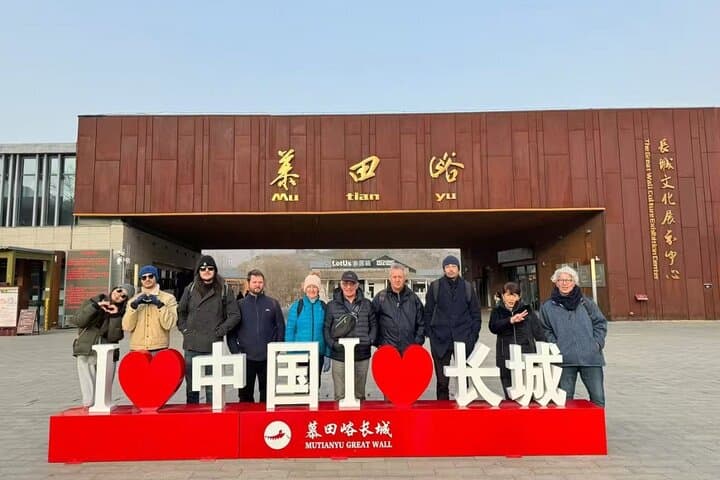 Discover China: 9-Day Private Tour of Beijing, Xi’an & Chengdu photo 3