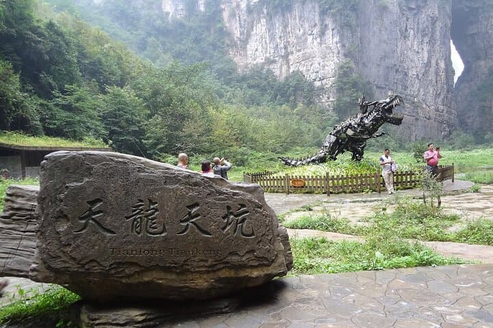 Wulong Karst: Three Natural Bridges Day Tour from Chongqing
