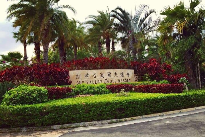 Sanya Sun Valley Golf Club: 18-Hole Yalong Bay Golf Experience photo 3