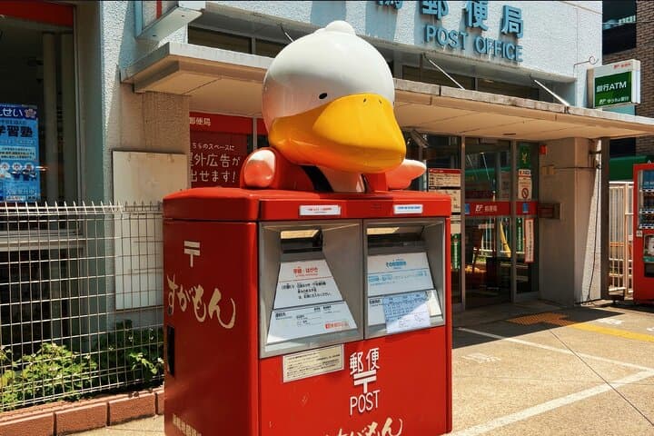 Ageless Tokyo Walking Tour: Sugamo & Harajuku Highlights