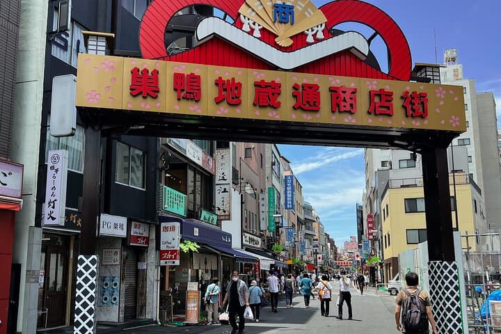 Ageless Tokyo Walking Tour: Sugamo & Harajuku Highlights photo 3