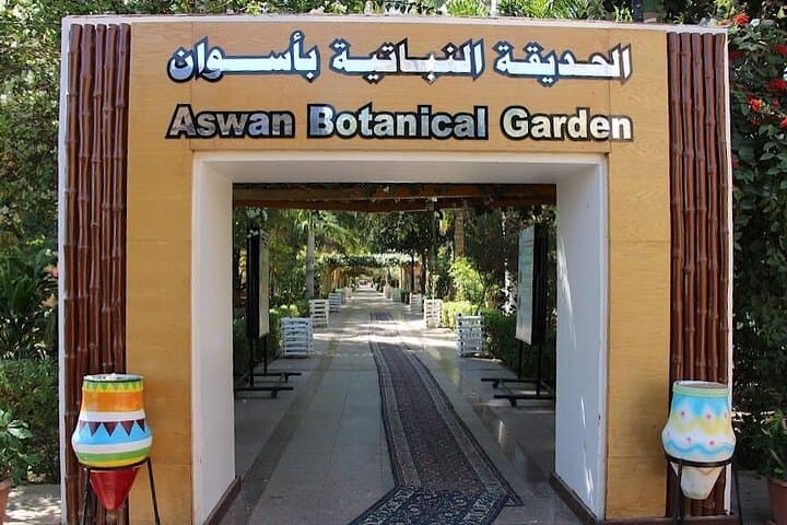 Aswan Private Tour: Nobles Tombs & Botanical Island Exploration photo 2