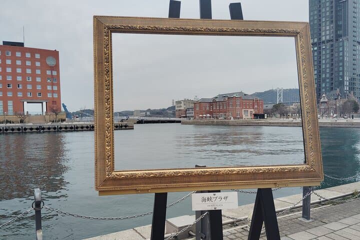 Mojiko Port Cruise: Kanmon Straits & Mojiko Retro Observation Deck Tour photo 4