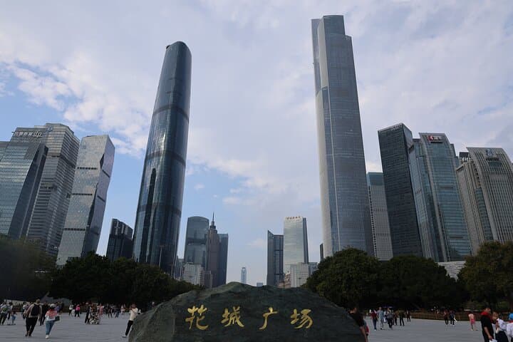 First-Day Guangzhou Private Tour: CBD Sights, Pearl River Views & Party Pier Nightlife photo 2