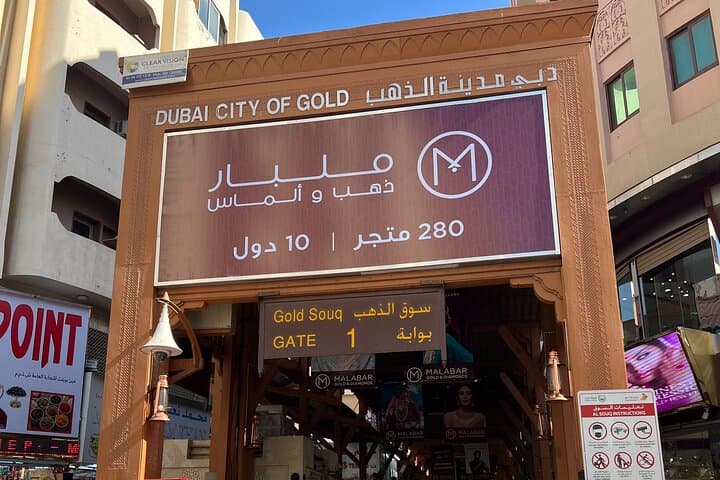 Dubai Shopping Tour: Outlet Mall, Gold & Spice Souks with Al Seef