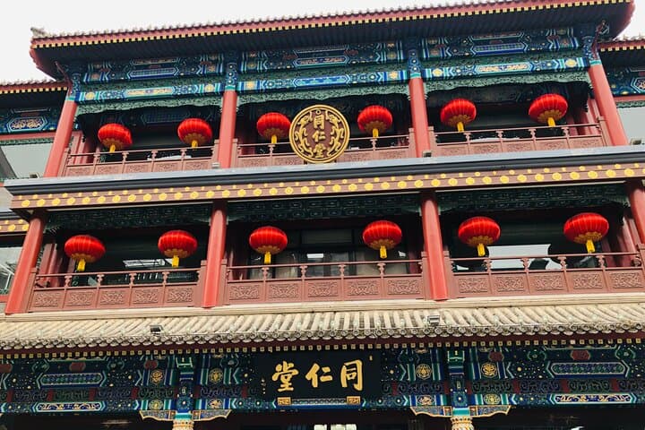 Beijing Hutong Walking Tour and Peking Duck Experience photo 3