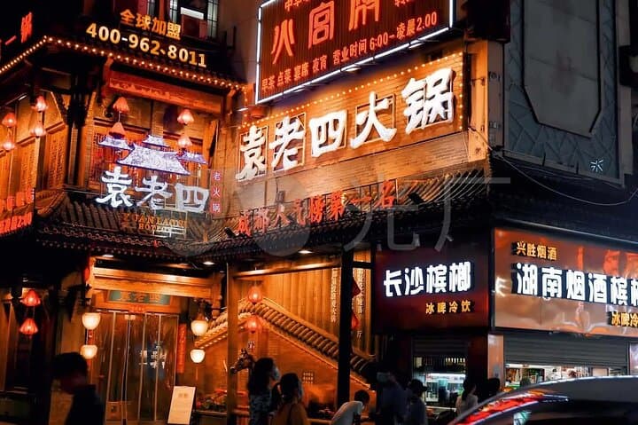 Changsha Walking Food Tour: Private 4-Hour Hunan Street-Food Experience photo 3