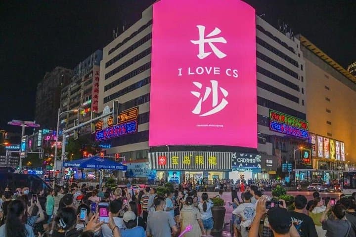 Changsha Walking Food Tour: Private 4-Hour Hunan Street-Food Experience photo 2