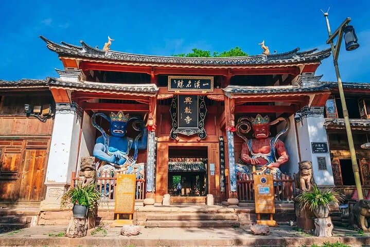 2-Day Shaxi and Shibao Mountain Cultural Tour from Dali photo 2