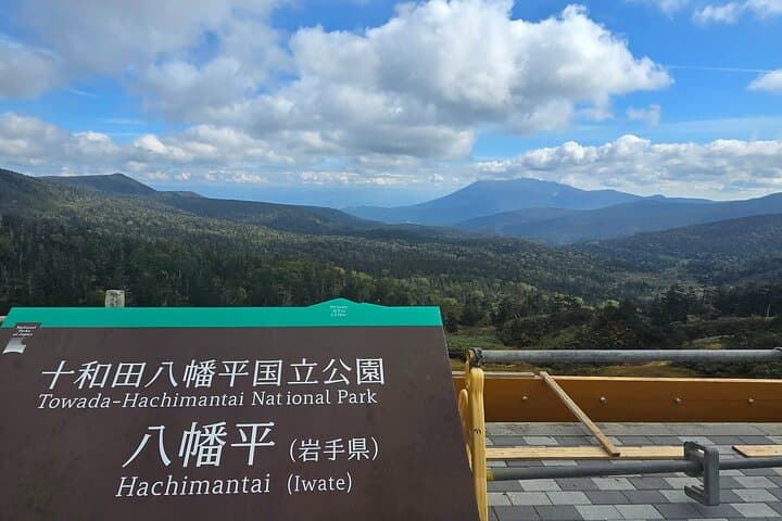 Hachimantai & Yakehashiri: Volcanic Wonders and Scenic Trails in Tohoku photo 3
