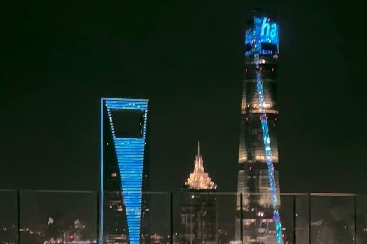 360° View from SMP Shanghai Magnolia Plaza: Shanghai Skyline at 320m photo 5